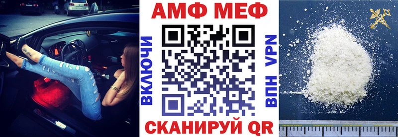 АМФЕТАМИН 97%  OMG ССЫЛКА  Учалы 