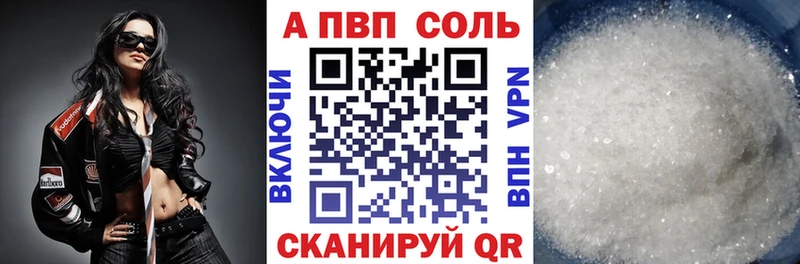 APVP крисы CK Учалы