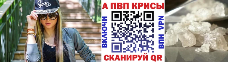 APVP Соль  Учалы 