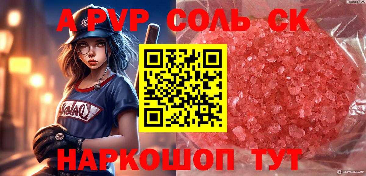 Alfa_PVP СК КРИС Учалы
