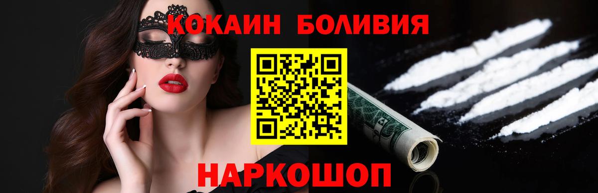 Кокаин Перу Учалы