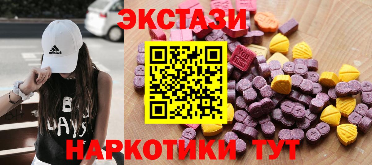 Ecstasy mix Учалы