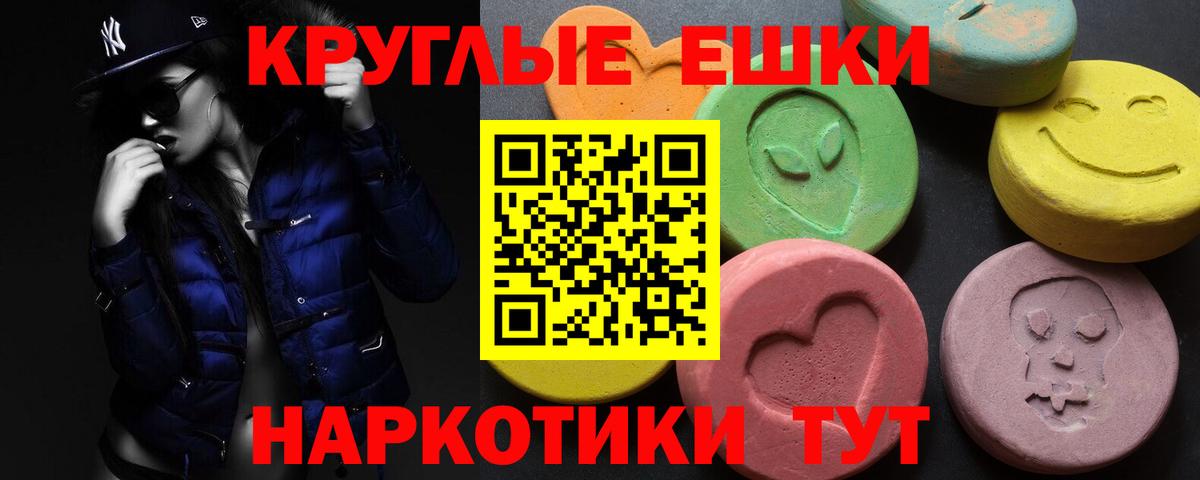 ЭКСТАЗИ Дубай  Учалы  ЭКСТАЗИ  Ecstasy диски 
