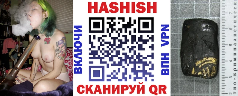 Гашиш 40% ТГК  Учалы 
