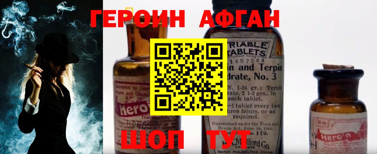Гашиш Учалы