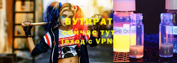 Альфа ПВП Лабытнанги