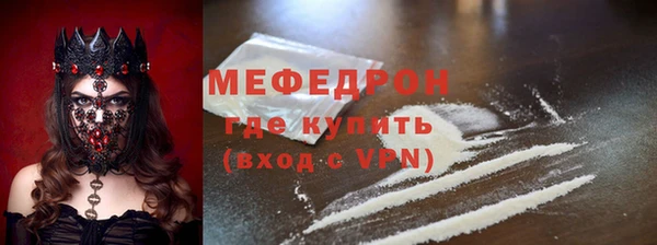 мяу мяу мука Лагань