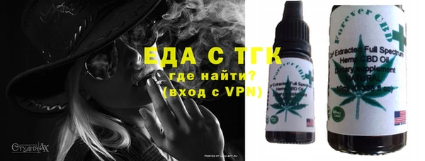 стафф Нижневартовск