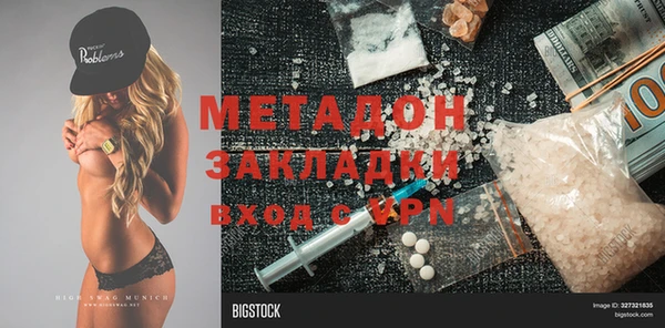 Альфа ПВП Лабытнанги