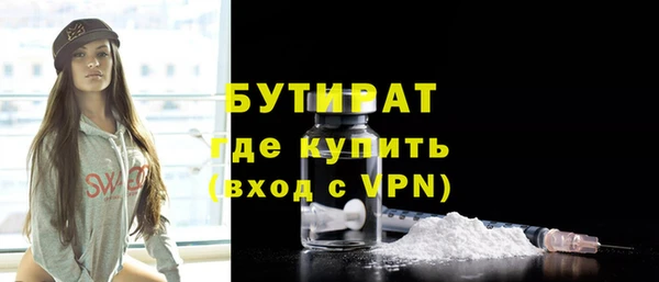 Альфа ПВП Лабытнанги
