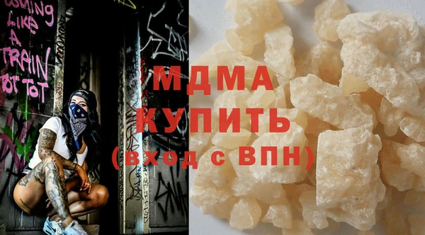 мяу мяу мука Лагань