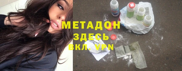 мяу мяу мука Лагань