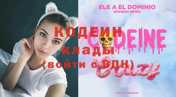 марихуана Мурманск