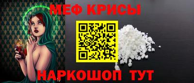 PSILOCYBIN Краснокаменск