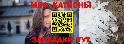 мескалин Бугуруслан