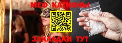 первитин Краснодар