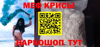 первитин Краснодар
