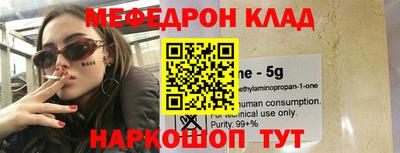 кокаин премиум Бузулук