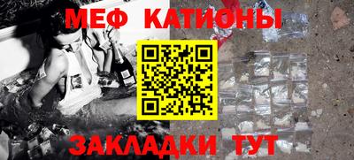 первитин Краснодар