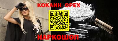 первитин Краснодар