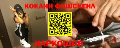 PSILOCYBIN Краснокаменск