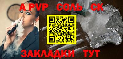 первитин Краснодар