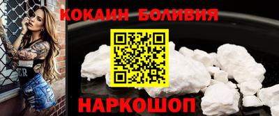 первитин Краснодар