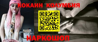 PSILOCYBIN Краснокаменск