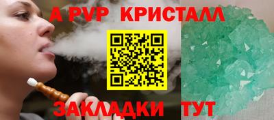 PSILOCYBIN Краснокаменск
