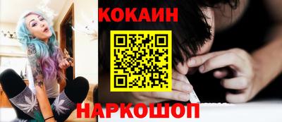 стафф Будённовск