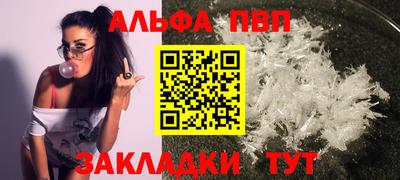 PSILOCYBIN Краснокаменск