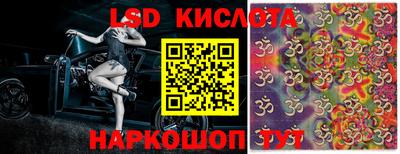 мескалин Бугуруслан