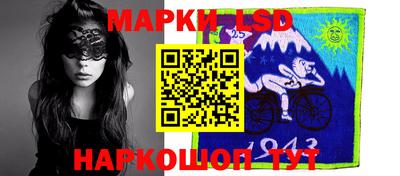 мескалин Бугуруслан