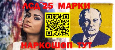 стафф Будённовск