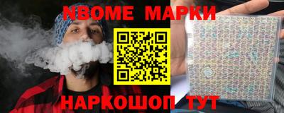 PSILOCYBIN Краснокаменск