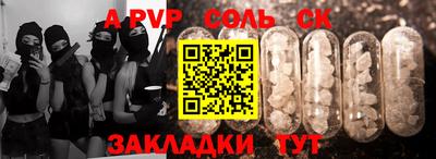 кокаин премиум Бузулук