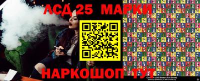 PSILOCYBIN Краснокаменск