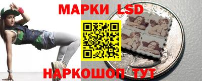 PSILOCYBIN Краснокаменск