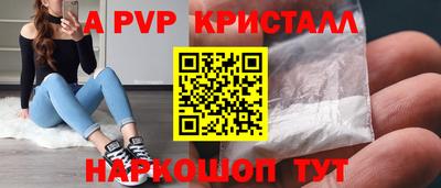 первитин Краснодар