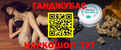 гашиш Краснознаменск
