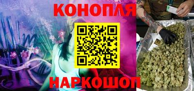 гашиш Краснознаменск