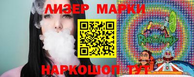 кокаин премиум Бузулук