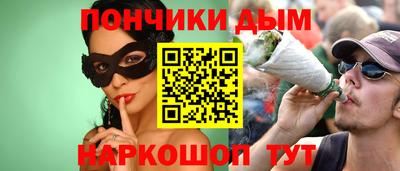 гашиш Краснознаменск