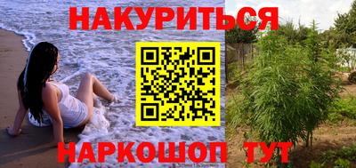 PSILOCYBIN Краснокаменск
