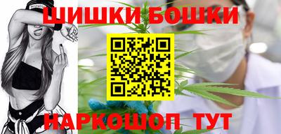 мескалин Бугуруслан