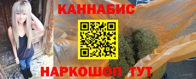 гашиш Краснознаменск