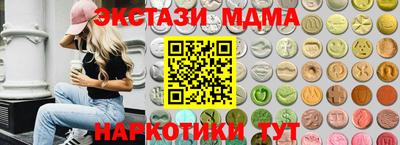 гашиш Краснознаменск