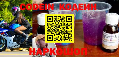 PSILOCYBIN Краснокаменск