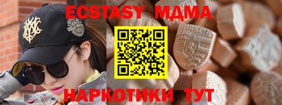 первитин Краснодар
