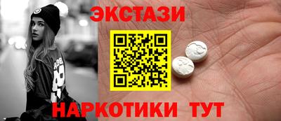 мескалин Бугуруслан